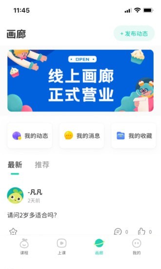 青柚子启蒙app免费版 v1.3.6.7