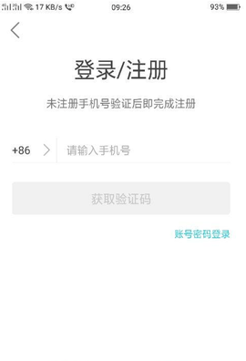 去哪儿旅行春节抢票版正式版下载-去哪儿旅行春节抢票版安卓版下载 v10.0.233