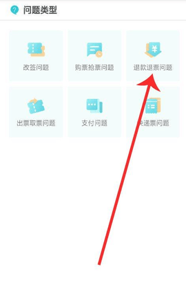 去哪儿旅行春节抢票版正式版下载-去哪儿旅行春节抢票版安卓版下载 v10.0.233