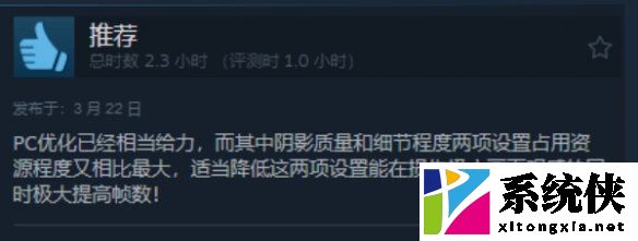 《地平线：西之绝境完整版》正式发售 Steam特别好评