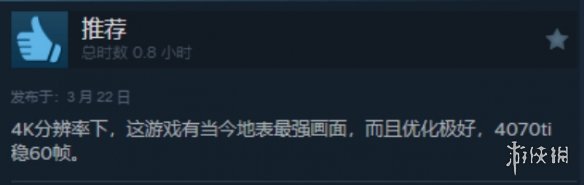 《地平线：西之绝境完整版》正式发售 Steam特别好评