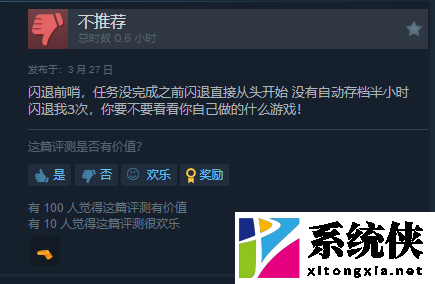 国产FPS游戏《重装前哨》已正式发售！Steam褒贬不一