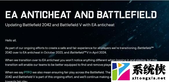 《战地5》官方推特宣布将于4月3日装载EA反作弊系统