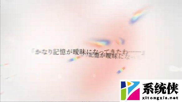 《新宿葬命》再次延期至5月发售！新角色PV公开