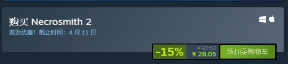 策略塔防游戏《亡灵巫师2》正式发售！Steam特别好评