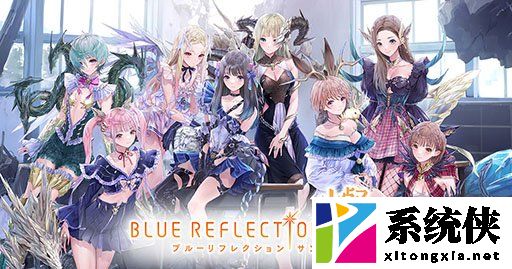 光荣特库摩RPG手游《蓝色反射：燦》宣布5月30停服！