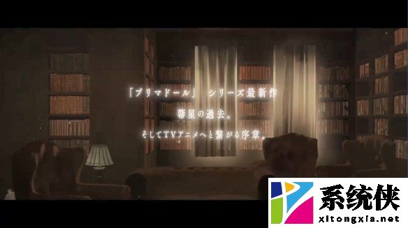 Key社新作《天籁人偶：无名典礼》先导宣传片！