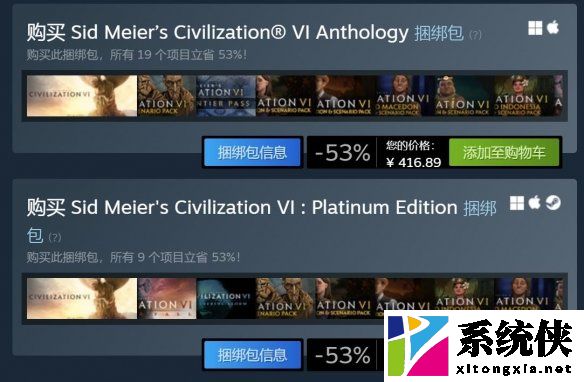 《文明6》Steam国区涨价：标准版原100元上调至220元