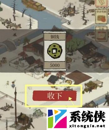 江南百景图兑换码最新2024