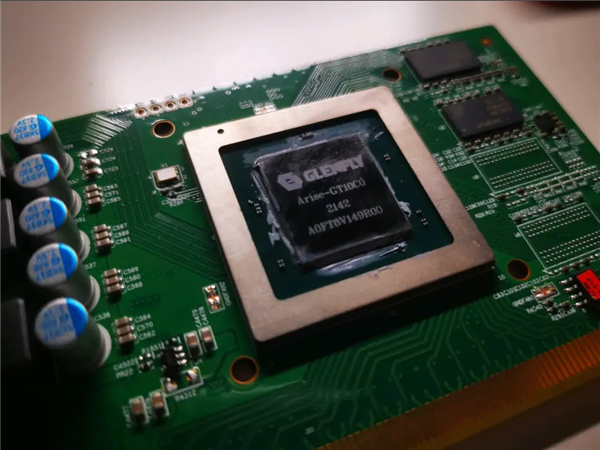 兆芯国产独显真身泄露：2GB显存 跑分堪比11年前AMD集显