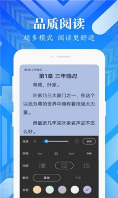 波波小说大全 安卓版v2.0.00